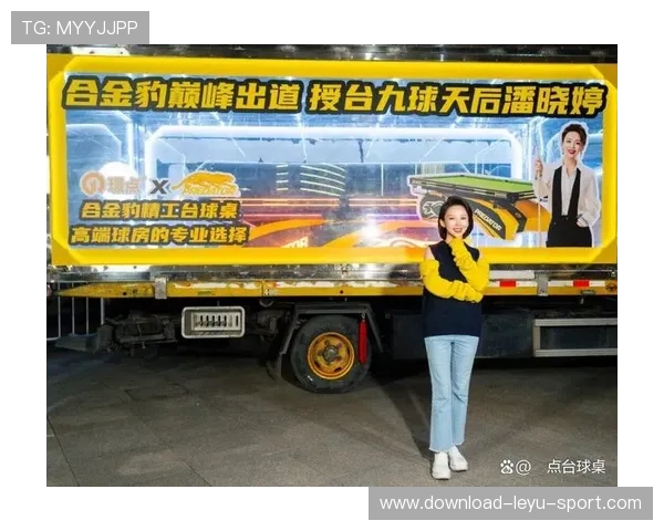 潘晓婷家里那个台球桌，据说光保养费就够我交十年房租了