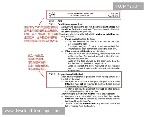 篮球中线规则解析:你真的了解其作用和判罚标准吗? 篮球中线规则解析:你真的了解其作用和判罚标准吗?